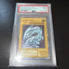 2026年最新】遊戯王 ブルーアイズ レリーフ psaの人気アイテム - メルカリ