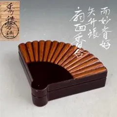 2026年最新】熊谷秀穂の人気アイテム - メルカリ