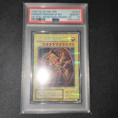 2026年最新】ラーの翼神竜 psa10の人気アイテム - メルカリ