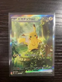 2026年最新】ポケモンカード EX ピカチュウの人気アイテム - メルカリ