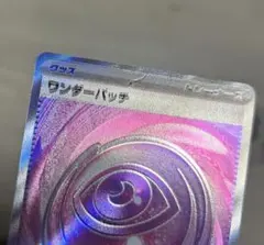 2026年最新】加工ズレエラーの人気アイテム - メルカリ