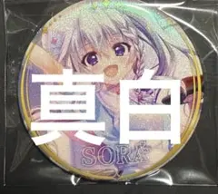 2026年最新】9-nine- ぱれっと缶バッジの人気アイテム - メルカリ