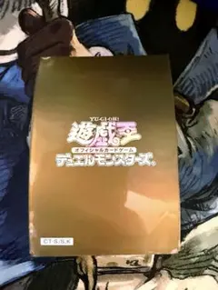 2026年最新】メタリック スリーブ 遊戯王の人気アイテム - メルカリ