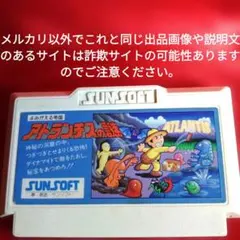 2026年最新】アトランチスの謎の人気アイテム - メルカリ