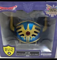 2026年最新】ドラクエ ラストワンの人気アイテム - メルカリ