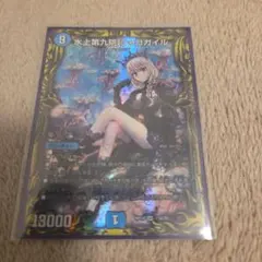 2026年最新】シャコガイルの人気アイテム - メルカリ