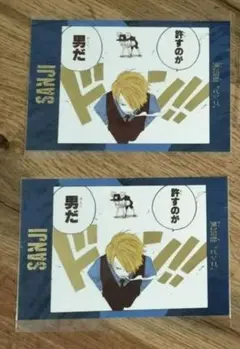 2026年最新】効果音ポストカード サンジの人気アイテム - メルカリ