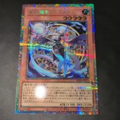 2026年最新】星辰砲手ファイメナ 遊戯王の人気アイテム - メルカリ