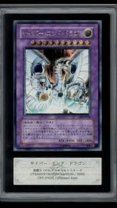 2026年最新】サイバー・エンド・ドラゴン ARSの人気アイテム - メルカリ