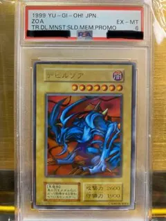 2026年最新】デビルゾア psaの人気アイテム - メルカリ