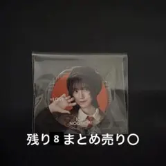 2026年最新】野口衣織 缶バッジの人気アイテム - メルカリ