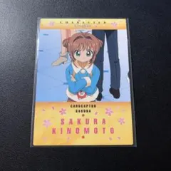 2026年最新】カードダスマスターズ カードキャプターさくらの人気