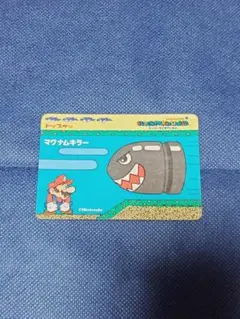 2026年最新】マリオ トップサンの人気アイテム - メルカリ