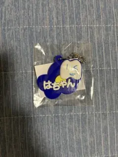 2026年最新】はちゃん ado キーホルダーの人気アイテム - メルカリ