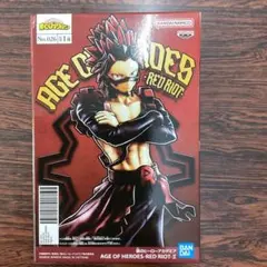 2026年最新】BANDAI SPIRITS 僕のヒーローアカデミアの人気アイテム