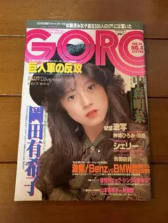 2026年最新】中森明菜 ポスターの人気アイテム - メルカリ