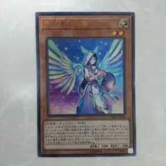 2026年最新】宣告者の神巫の人気アイテム - メルカリ