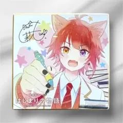 2026年最新】莉犬 サインの人気アイテム - メルカリ