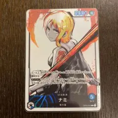 2026年最新】ナミ l パラレル op03-040の人気アイテム - メルカリ