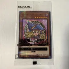 2026年最新】遊戯王 ハイチュウの人気アイテム - メルカリ