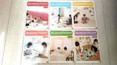 2026年最新】ワールドワイドキッズ ペアレンツガイドの人気アイテム