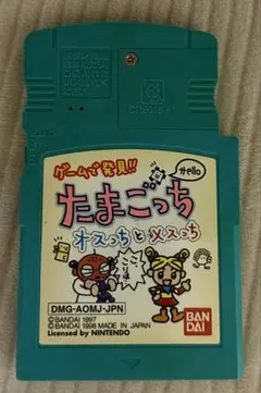 2026年最新】たまごっちオスっちメスっちの人気アイテム - メルカリ