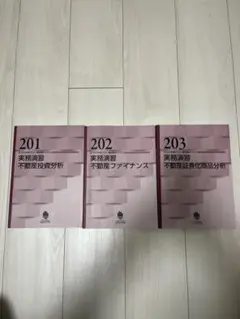 2026年最新】証券化マスターの人気アイテム - メルカリ