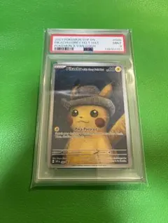 2026年最新】ゴッホ ピカチュウ psaの人気アイテム - メルカリ