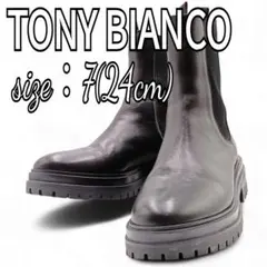2026年最新】Tony Bianco サイドゴアブーツの人気アイテム - メルカリ