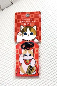2026年最新】mofusandお守りの人気アイテム - メルカリ