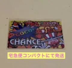 2026年最新】ジャグラー プレミアムカードの人気アイテム - メルカリ