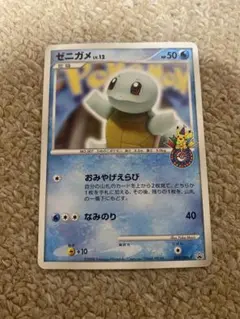 2026年最新】ゼニガメ 009/DPt-Pの人気アイテム - メルカリ