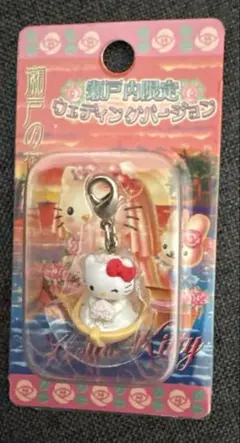 2026年最新】瀬戸の花嫁キティの人気アイテム - メルカリ