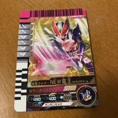 2026年最新】ガンバライド 1弾の人気アイテム - メルカリ