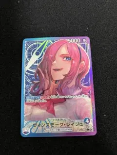 2026年最新】レイジュリーダーパラレルの人気アイテム - メルカリ