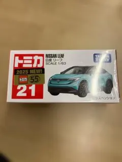 2026年最新】日産 リーフ ホワイトトミカ verの人気アイテム - メルカリ