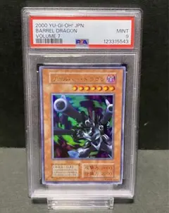 2026年最新】リボルバードラゴン psa10の人気アイテム - メルカリ