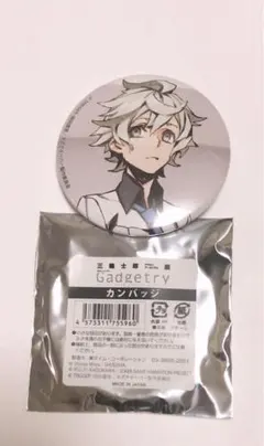 2026年最新】きずないーばーの人気アイテム - メルカリ