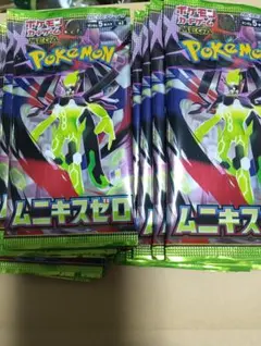 2026年最新】ポケモン パック サーチ済みの人気アイテム - メルカリ