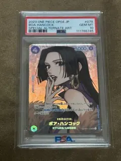 2026年最新】ボア・ハンコック sr sp op01-078 psa10の人気アイテム