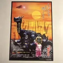 2026年最新】マスダヤ スペクトルマンの人気アイテム - メルカリ