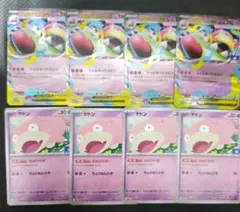 2026年最新】ヤドラン プロモの人気アイテム - メルカリ