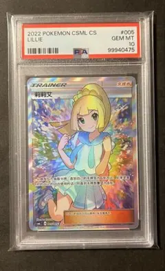 2026年最新】リーリエ スペシャルbox 中国の人気アイテム - メルカリ