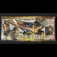 2026年最新】仮面ライダーブレイド 重醒剣DX キングラウザーの人気