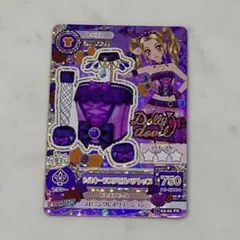 2026年最新】シルキーラブデビルの人気アイテム - メルカリ