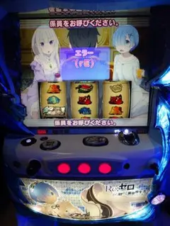 2026年最新】スマスロ リゼロ オートの人気アイテム - メルカリ