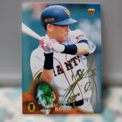 2026年最新】川相昌弘 サインの人気アイテム - メルカリ