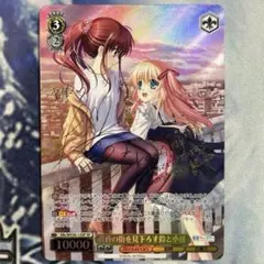 2026年最新】黄昏の街を見下ろす鈴と小毬 SPの人気アイテム - メルカリ