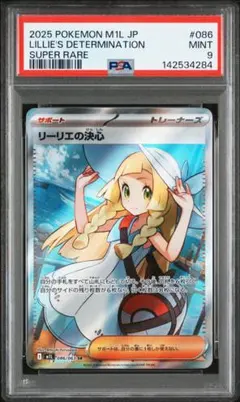 2026年最新】リーリエ sr 海外の人気アイテム - メルカリ