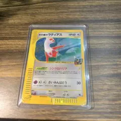 水の都のラティアス 劇場限定VSパック 011/018 - メルカリ